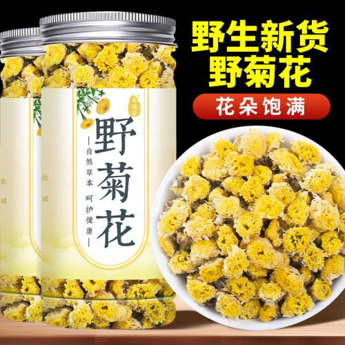 天然野菊花干正品四川阿坝高原野菊花茶野菊花罐装泡茶中药材 - 封面