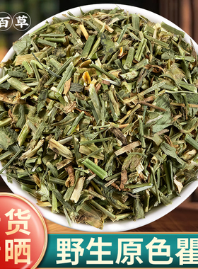 寻百草野生瞿麦中药材500克中药翟麦中草药瞿麦巨麦药材苣麦瞿麦
