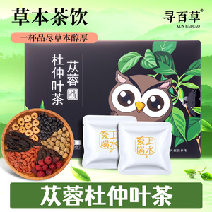探养黄精苁蓉杜仲叶茶独立茶包泡水红枣黑豆桑葚枸杞覆盆子养生茶