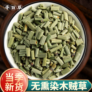寻百草木贼中药材500g克木贼草节节草千峰草节骨草无心草笔头草