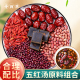 寻百草五红汤原材料500g哺乳期产后奶水月子煮粥煲汤红枣枸杞花生