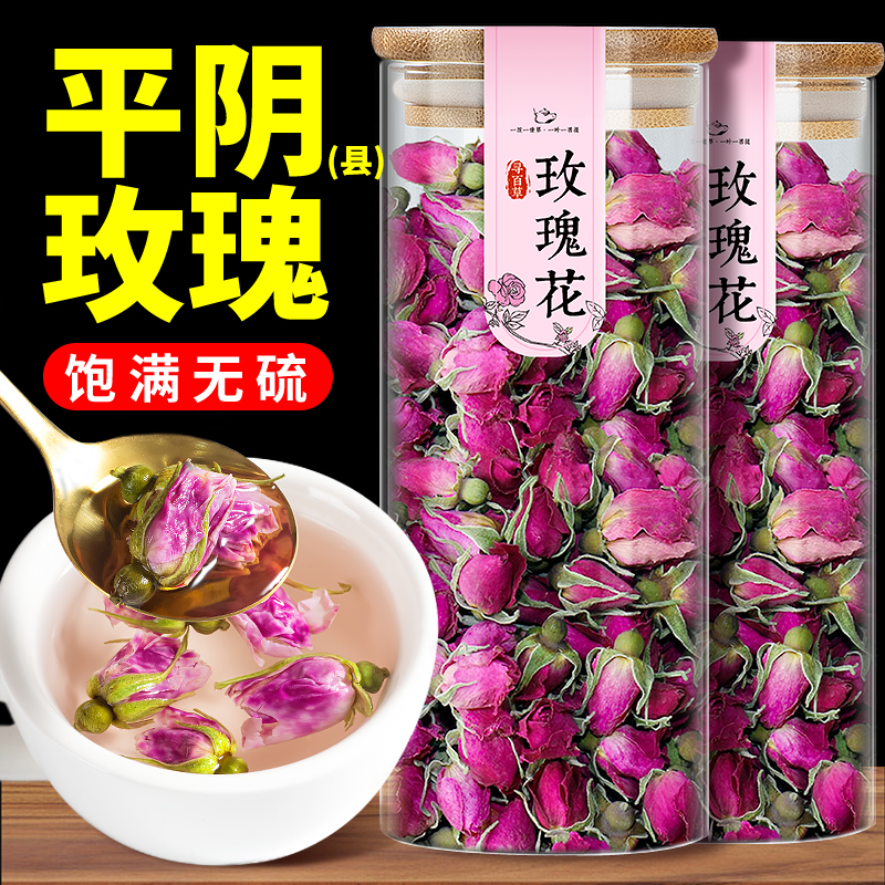 玫瑰花整朵朵形完整饱满无硫