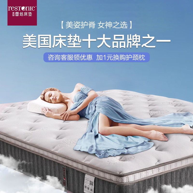 【女神】美国蕾丝乳胶弹簧椰棕双人主卧护脊床垫双面睡家用席梦思