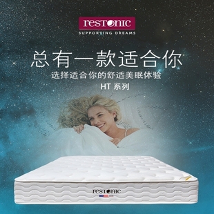 透气抑菌面料23cm家用双人弹簧床垫 HT系列 美国蕾丝床垫