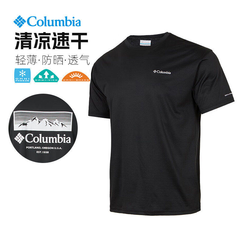 Columbia哥伦比亚户外男25春夏新款防晒降温速干短袖T恤XE3513,户外/登山/野营/旅行用品,速干T恤,淘宝优惠券,粉丝福利购,淘宝优惠卷