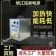 镇江铭赫电加热器一体式 超高频加热机工厂直销现货