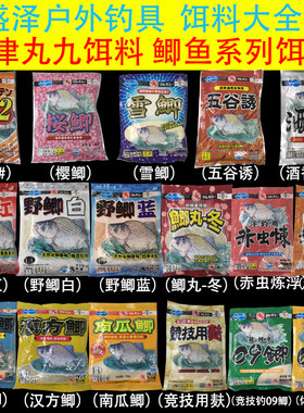 天津丸九黄鲫五谷汉方乳香赤虫