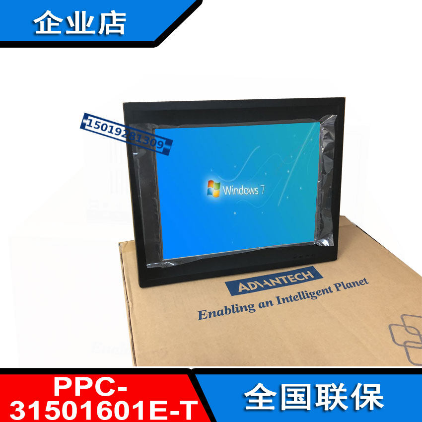 15 Industrial Tablet PC PPC31501601E-T/1712E-T Advantech Quad core J1900 Integrated machinein the Brand desktop PC/Brand one machine/Server , One machine  category - from Buy2taobao.com to provide professional Taobao agent buy service