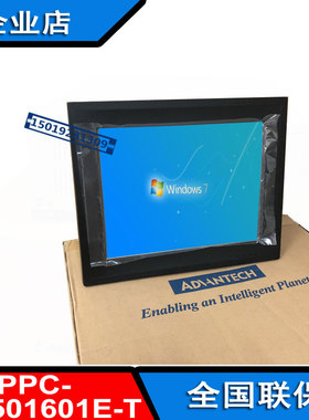 15寸工业平板电脑PPC31501601E-T/1712E-T研华 四核J1900原装整机