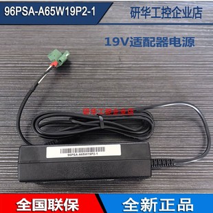 5261 1电源适配器适用于ARK PPC 3100S 315 96PSA 3120S A65W19P2