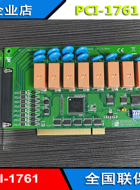 研华PCI-1761-BE继电器输出采集卡输入ADAM-3937端子PCL-10137-1E