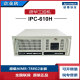 12700固态AIMB 788G2 研华工控机IPC 12500i7 610H酷睿i3 12100i5