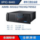 701VG酷睿705G2 706VG工控机全新 研华IPC 501G2 940原装 AIMB