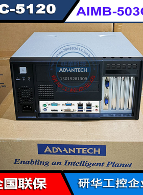 IPC-5120壁挂式工控机AIMB-503G2酷睿i34330i54570研华科技i74770