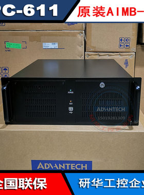 IPC-611MB工控机AIMB-705VG i3-7100 i5-7500 i7-7700研华科技PCI