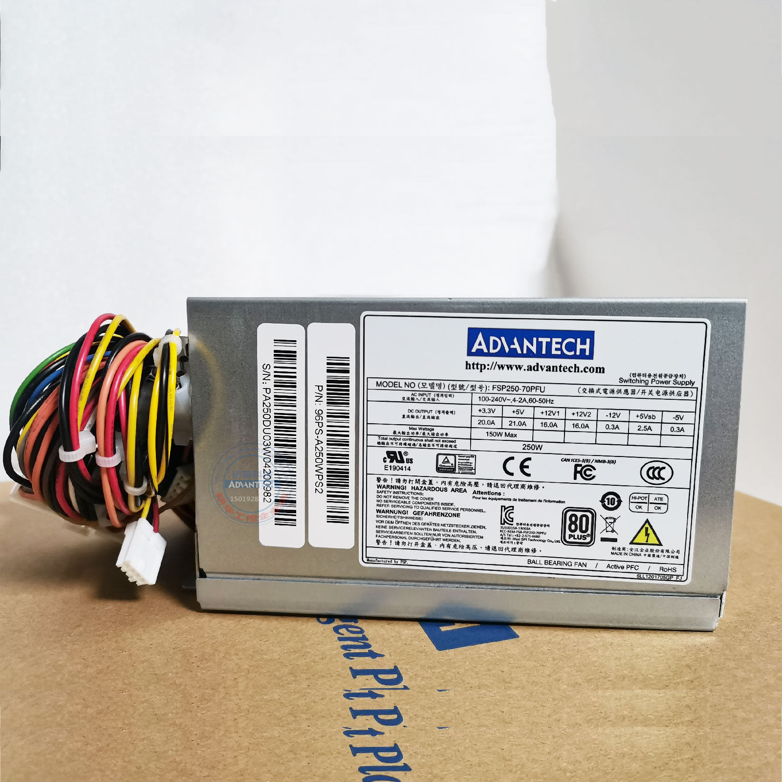 研华科技250W工业电源PS8-250ATX-ZE PSP250-70PFU原装工控机电源
