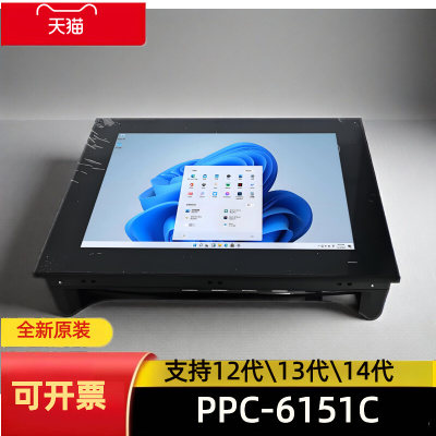 研华科技PPC-6151C一体机主机i7