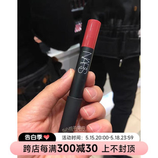 Vita 丝绒哑光唇膏笔dolce 有现 baby唇笔 NARS Sa姐英国购