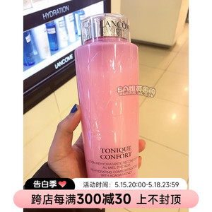 Sa姐英国购 LANCOME兰蔻粉水清滢柔肤水爽肤水玫瑰精华 200/400ml