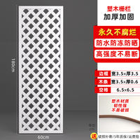 Plastic-wood fences, outdoor courtyards, resin gardens, plastic guardrails, climbing pergolas, balcony fences, partitions, and grilles thumbnail 5
