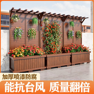 防腐木花架爬藤架户外庭院花箱栅栏围栏花园隔断护栏阳台露台花盆