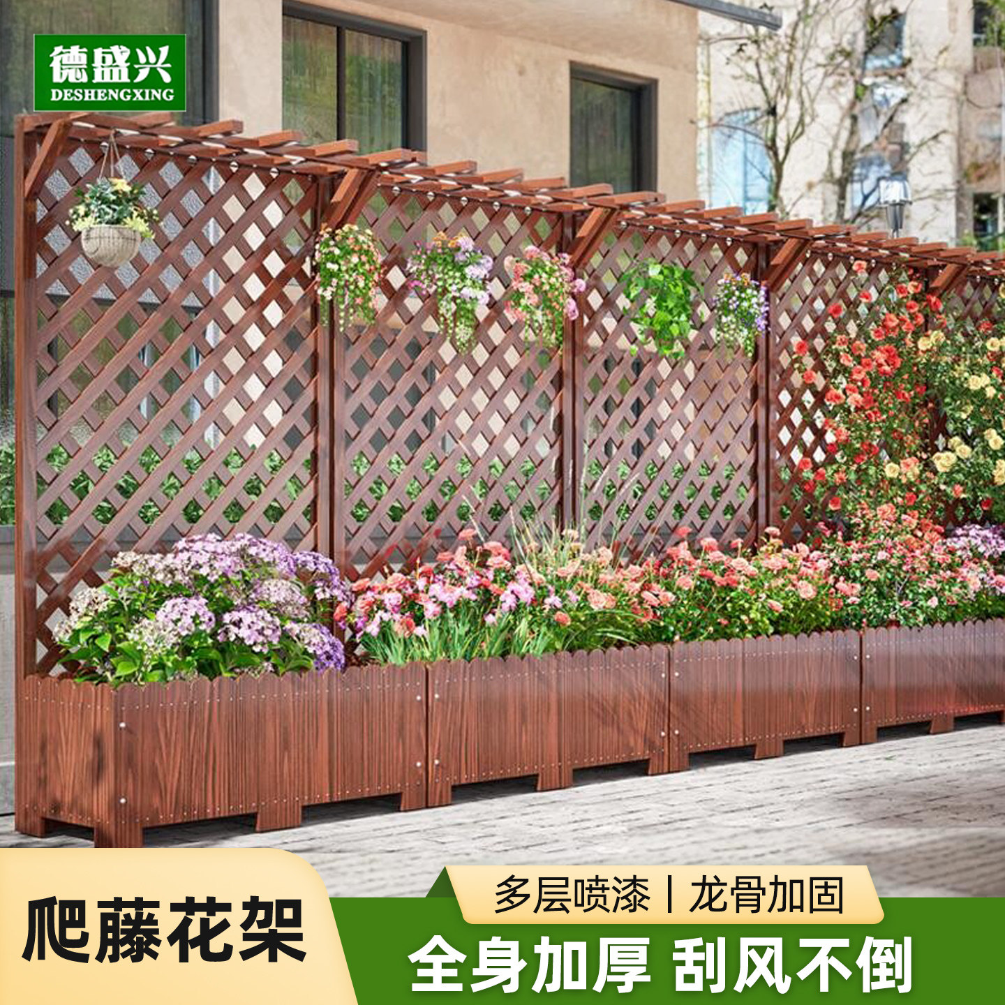 防腐木花箱栅栏围栏室外隔断花盆户外庭院种植花槽花园阳台爬藤架
