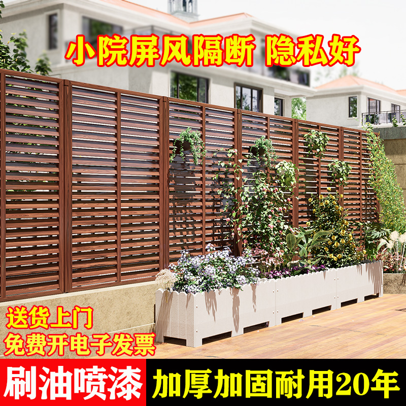 免费送木油！加厚加密屏风围栏
