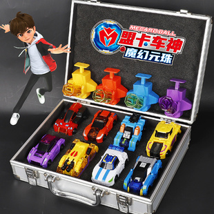 盟卡车神之魔幻元珠对决萌圆珠门蒙塔龙卡车神W第二季2机全套玩具