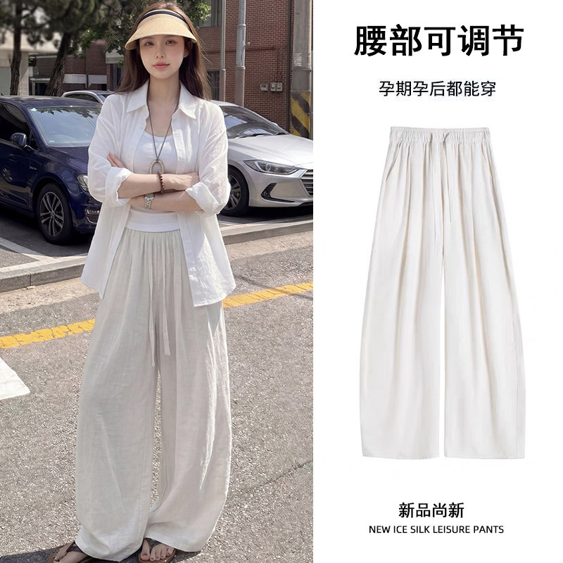 天丝亚麻孕妇夏季薄款阔腿裤
