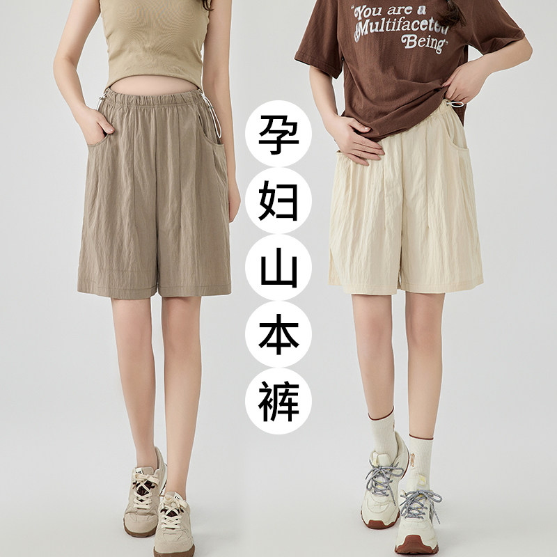 妇夏季冰丝五分阔腿不勒肚短裤