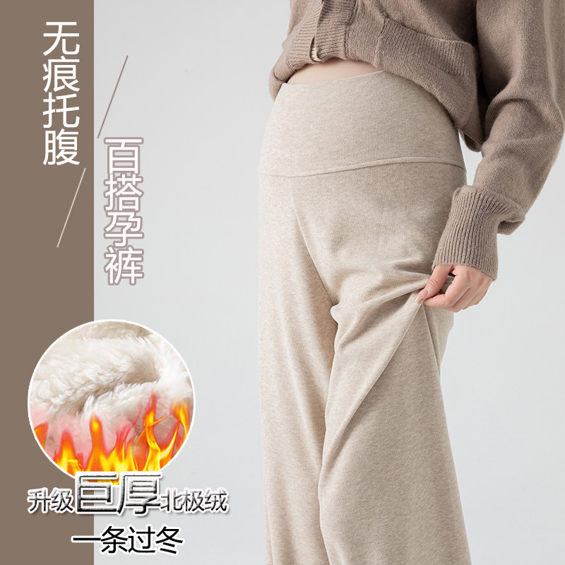 孕妇糯米阔腿裤无托腹2026新款