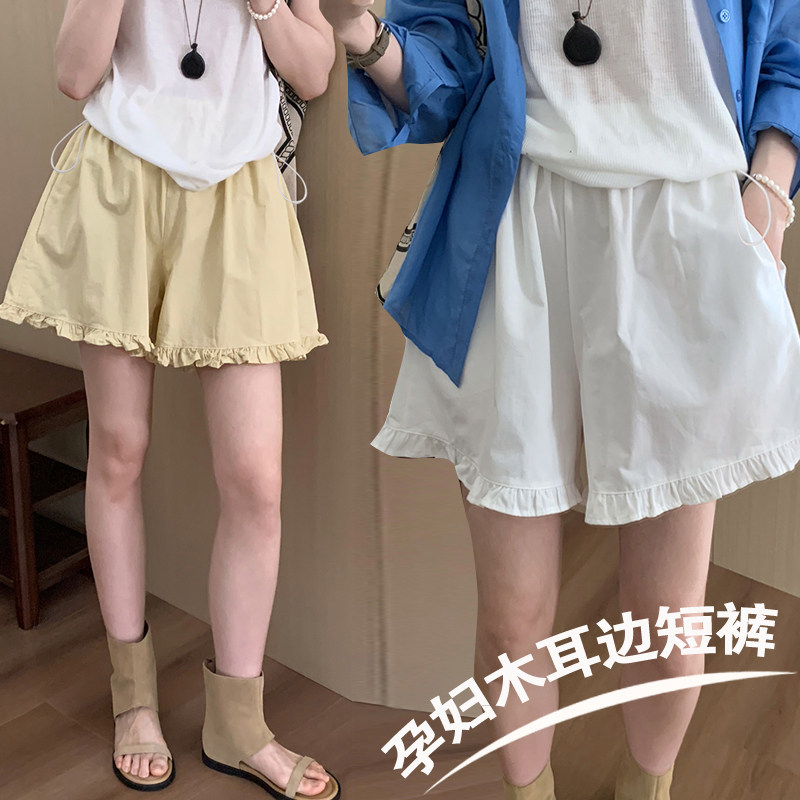 孕妇简约风气质木耳边短裤2025夏新款韩版百搭休闲直筒裤短款
