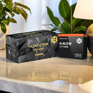 郑州华宇电池电动车电瓶同城上门安装大容量长续航蓄电池