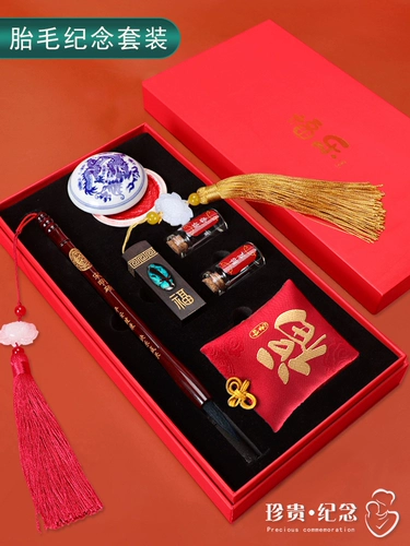 Кисть для письма, детский сувенир для новорожденных для младенца, комплект для хранения пуповины, «сделай сам»