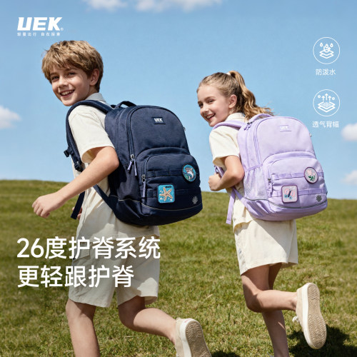 uek优壳四到六年级超轻护脊书包