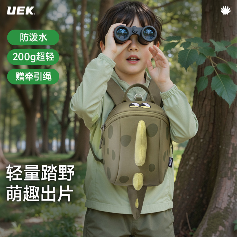 uek优壳趴趴兽书包幼儿园男女孩儿童宝宝双肩背包外出可爱小书包