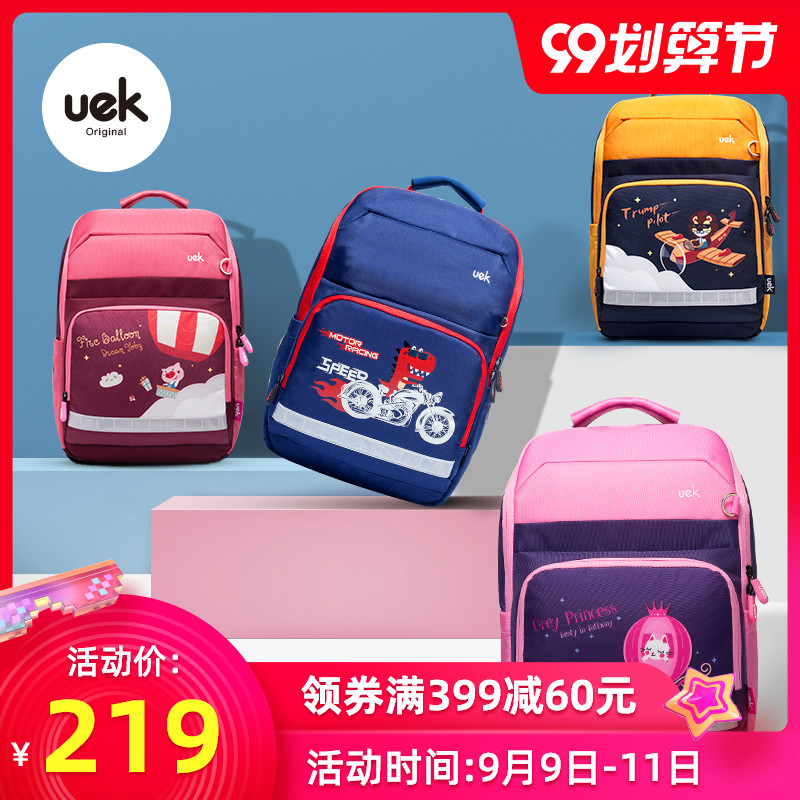 uek小学生书包1-3-4-6年级男生女孩儿童6-12周岁轻便公主双肩背包