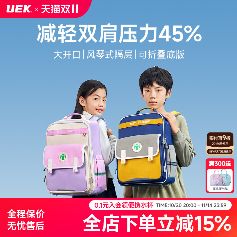 uek新品男女童小学生书包