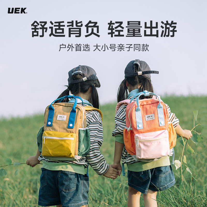 uek3-6岁男女出行小包