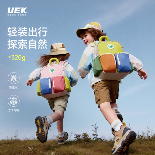 【明星同款】uek亲子儿童背包