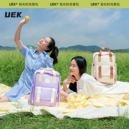 UEK初中生高中生双肩包学生书包男女大容量简约通勤背包ins旅行包