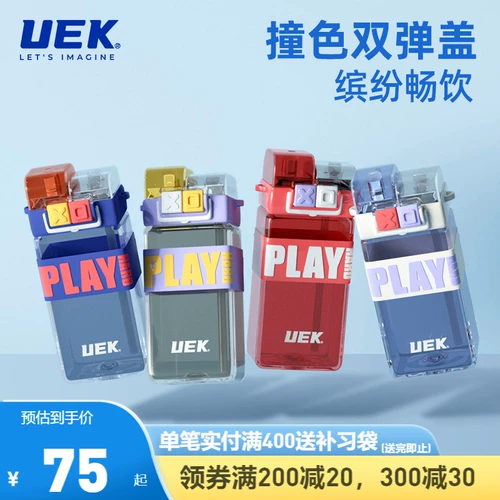 Детский портативный стакан со стаканом для школьников для раннего возраста, летний пластиковый чайник