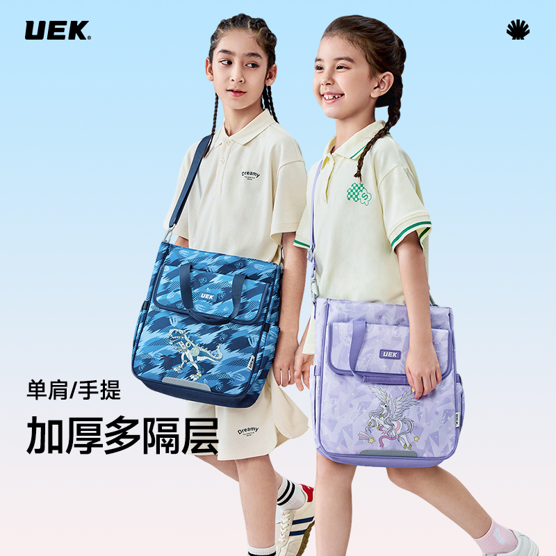 uek优壳儿童补习袋小学生手拎手提书包初高中生补课包课外美术袋