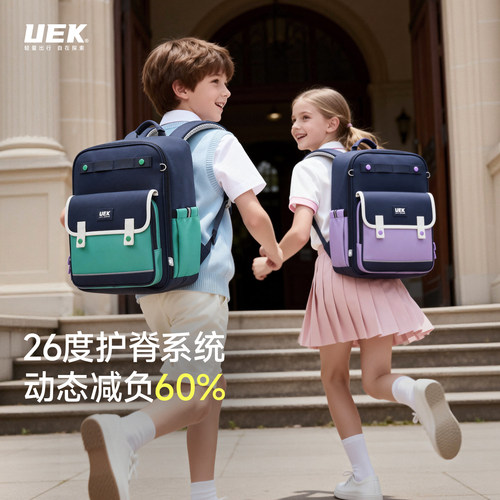 uek一二三到六年级护脊减负书包
