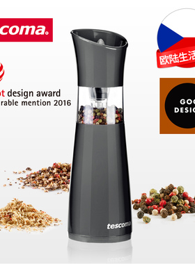捷克tescoma 全自动电动黑胡椒研磨器 花椒胡椒磨 黑胡椒粉研磨瓶
