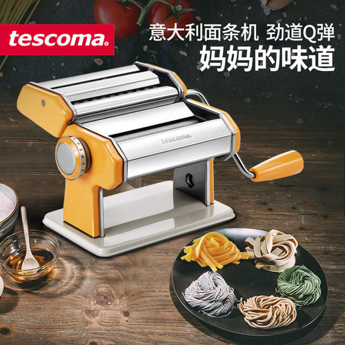 TESCOMA意大利手动不锈钢压面机