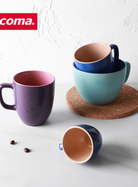 捷克/tescoma 进口陶瓷马克杯290ml 创意撞色喝水杯 高颜值杯子