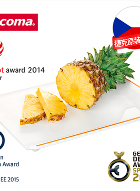 捷克tescoma 切菜板 双面辅食砧板 塑料防滑切水果熟食案板钻板