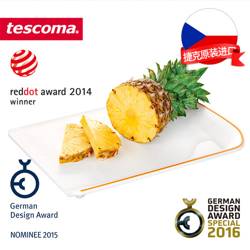 tescoma捷克塑料防滑熟食切菜板