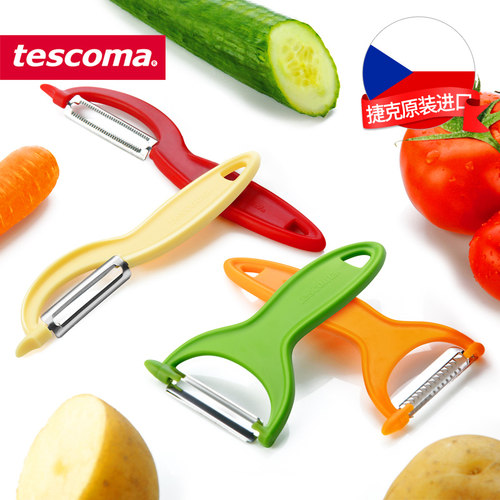 捷克tescoma削皮器果蔬刨皮刀